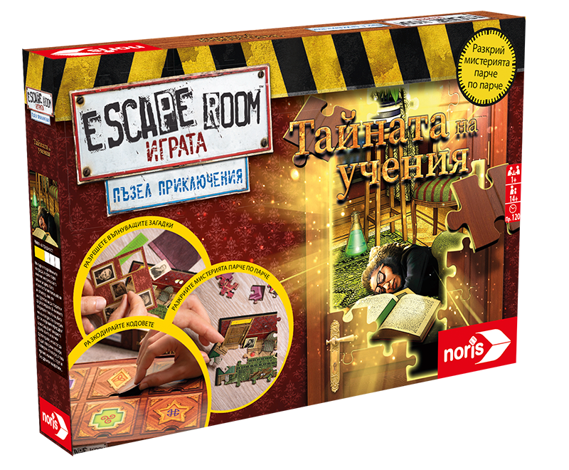 ER Puzzle SOTS EN Box 3D BG