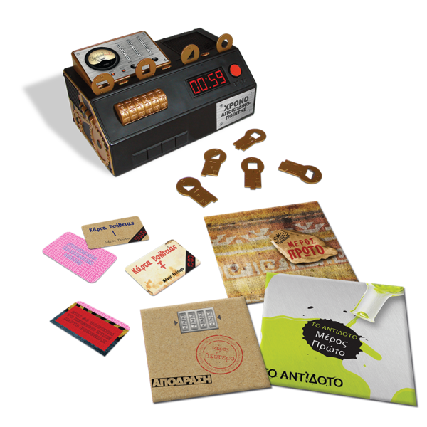 Escape Room Tο Παιχνίδι